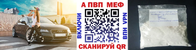 Альфа ПВП СК КРИС  как найти закладки  Томилино 