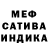 МДМА молли Sena Han