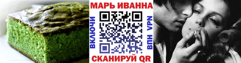 Еда ТГК конопля  купить закладку  Томилино 