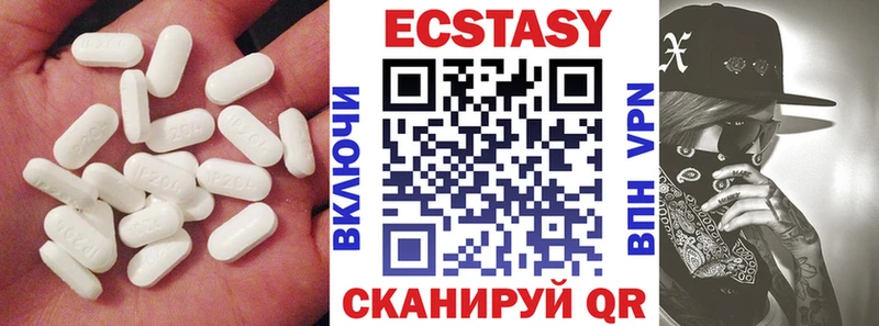 Ecstasy 280мг Томилино
