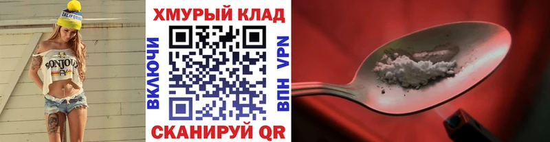 Героин белый  закладка  Томилино 
