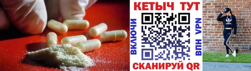 где можно купить наркотик  Томилино  Кетамин ketamine 