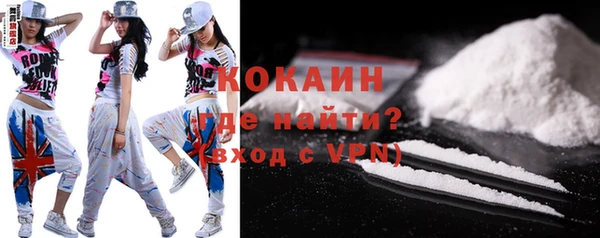 COCAINE Новозыбков