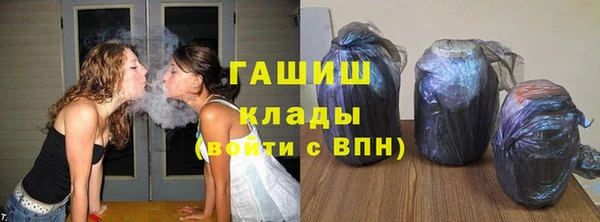 COCAINE Новозыбков