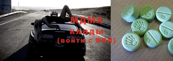 ALPHA-PVP Новокубанск