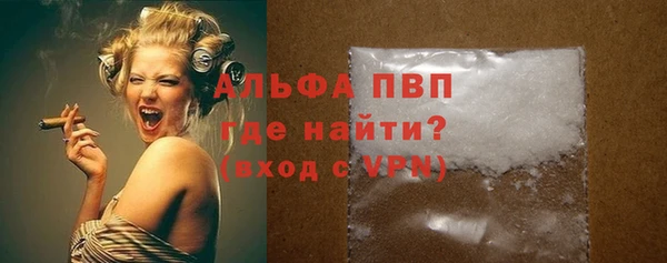 COCAINE Новозыбков