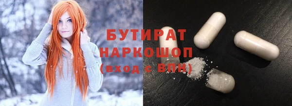 прущая мука Новодвинск