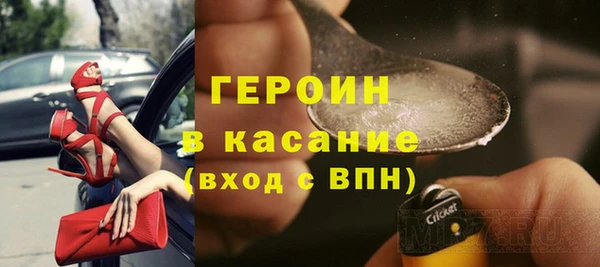 ALPHA-PVP Новокубанск