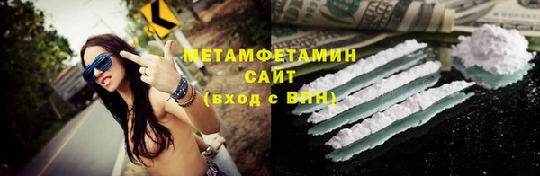 ALPHA-PVP Новокубанск