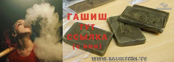 ALPHA-PVP Новокубанск