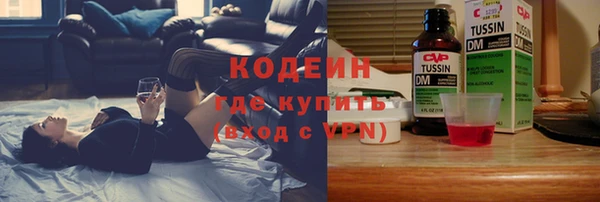 COCAINE Бежецк