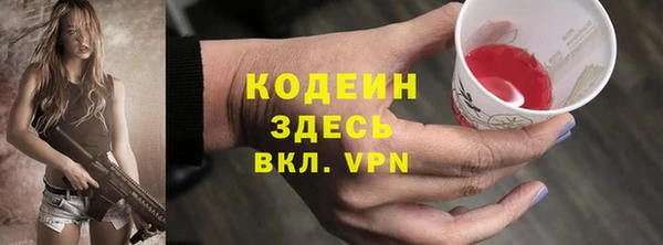 COCAINE Новозыбков