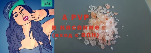 ALPHA-PVP Новокубанск