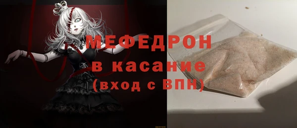 COCAINE Новозыбков