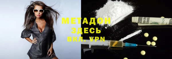 COCAINE Новозыбков