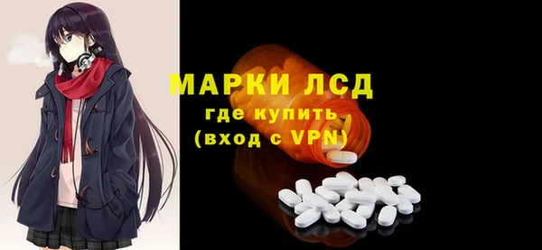 COCAINE Новозыбков