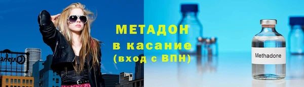 ALPHA-PVP Новокубанск