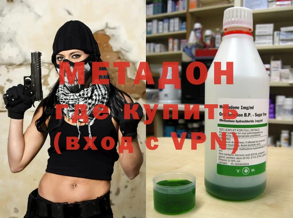 ALPHA-PVP Новокубанск