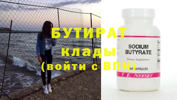прущая мука Новодвинск