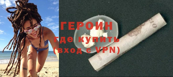 COCAINE Новозыбков