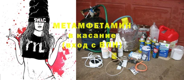 ALPHA-PVP Новокубанск