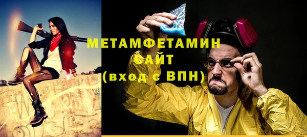 ALPHA-PVP Новокубанск