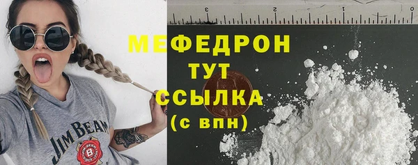 COCAINE Новозыбков