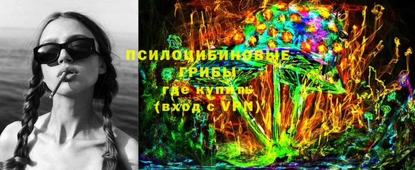 COCAINE Новозыбков