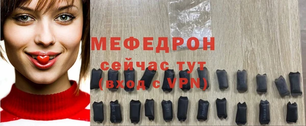 COCAINE Новозыбков
