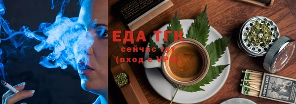 ALPHA-PVP Новокубанск