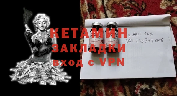 ALPHA-PVP Новокубанск