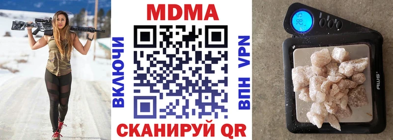 MDMA crystal  kraken маркетплейс  Томилино 