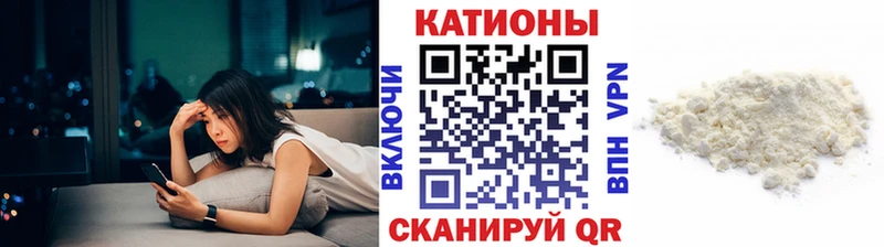 Мефедрон мяу мяу Томилино