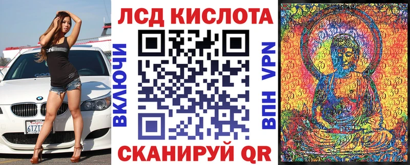 наркота  Томилино  Наркотические марки 1500мкг 