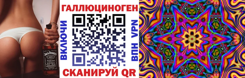Галлюциногенные грибы Magic Shrooms  Томилино 