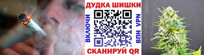 МАРИХУАНА MAZAR Томилино